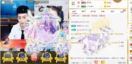 蜜乐*暂休主播照片