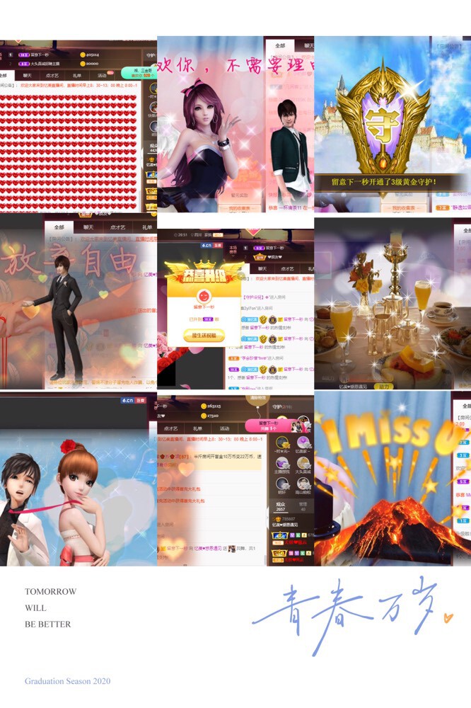忆美❥❥❥的图片