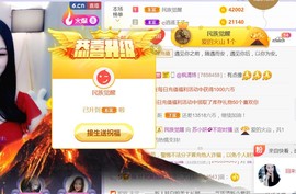 苏小妍💋有缘见主播照片