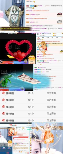 小宝玛丽💓求升级主播照片