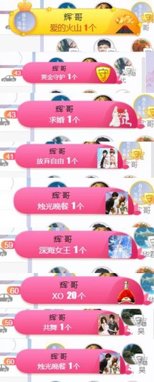 🍀冰雪❤️🍀加油的图片