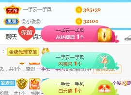 素雪小幸运主播照片