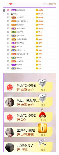 莹儿～晚上见的图片