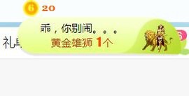 旺旺女孩☞主播照片