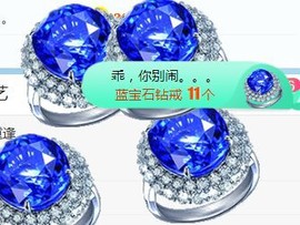 旺旺女孩☞主播照片