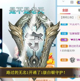 旺旺女孩☞主播照片