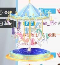 七七爱打王者主播照片