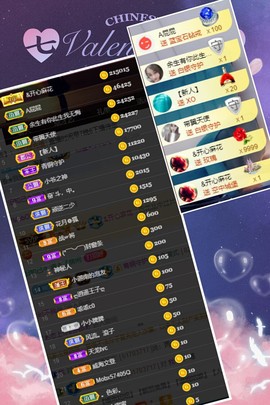 媛小柚主播照片