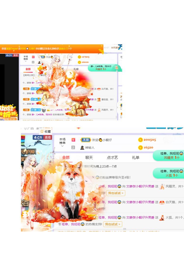 一树梨花压海唐同学☞的图片