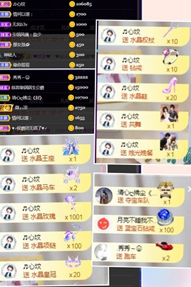 秀秀～♥️的图片