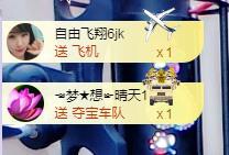 ゞ悠乐★婉儿つ的图片