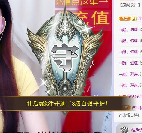 ゞ悠乐★婉儿つ的图片
