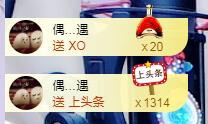 ゞ悠乐★婉儿つ的图片