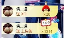 ゞ悠乐★婉儿つ主播照片