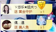 ゞ悠乐★婉儿つ的图片