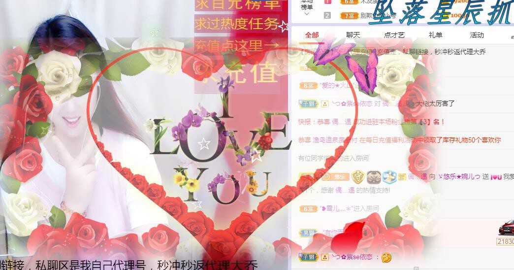 ゞ悠乐★婉儿つ的图片