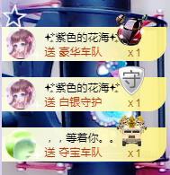 ゞ悠乐★婉儿つ的图片