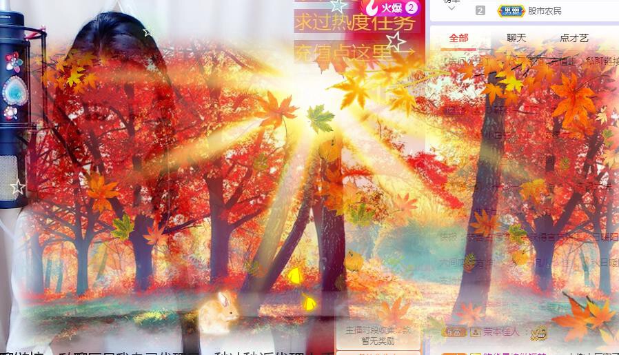 ゞ悠乐★婉儿つ的图片