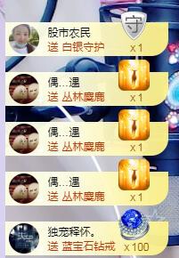 ゞ悠乐★婉儿つ的图片