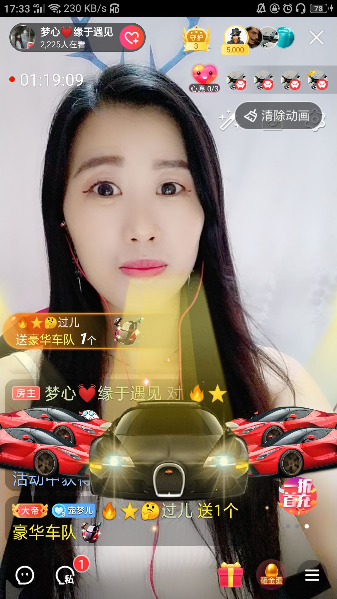 梦心💞缘于遇见的图片