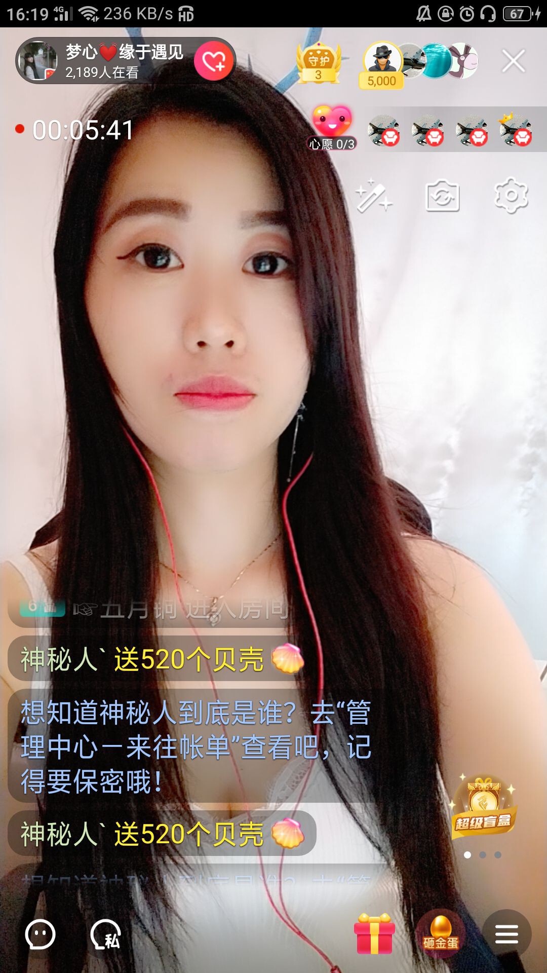 梦心💞缘于遇见的图片