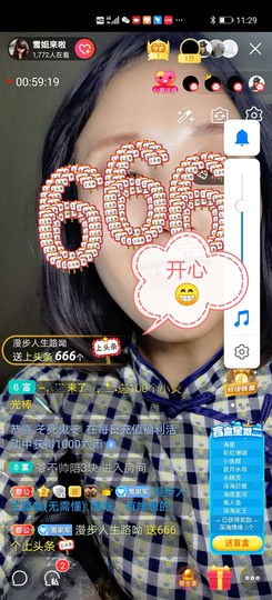 雪姐来啦主播照片