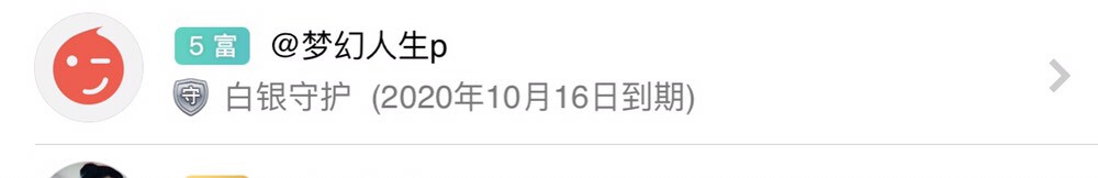 小北不在主播照片