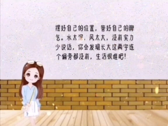 沐小错开播的主播照片