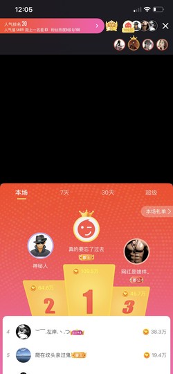 果果新号搜68073主播照片