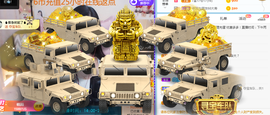歌韵668888主播照片