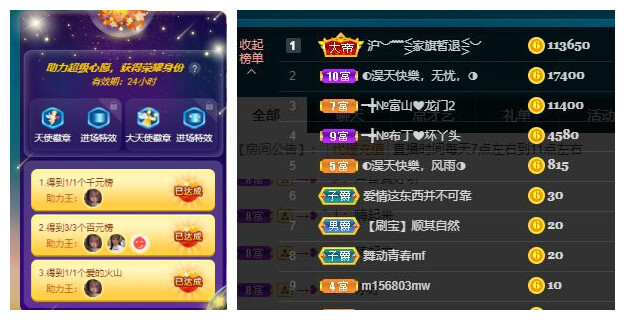 ━╋红太狼的图片