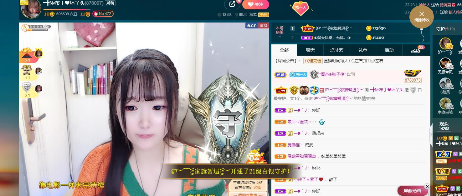 ━╋红太狼的图片