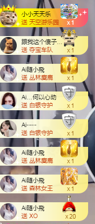 小小凡🎤（8点播）主播照片
