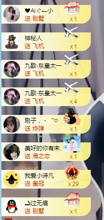 小小凡🎤（8点播）主播照片
