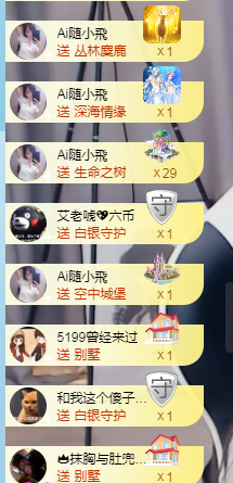 小小凡🎤（8点播）主播照片