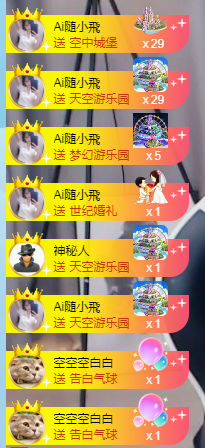 小小凡🎤（8点播）主播照片