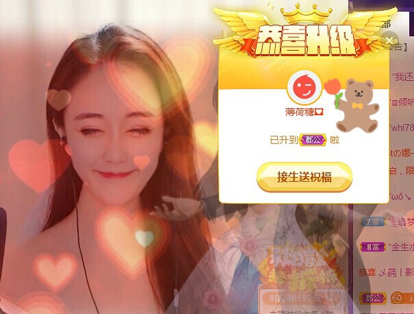 跑调嘉💟晚上见的图片