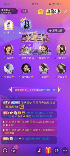 黎儿🍁前程似锦主播照片