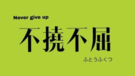 夏开心主播照片