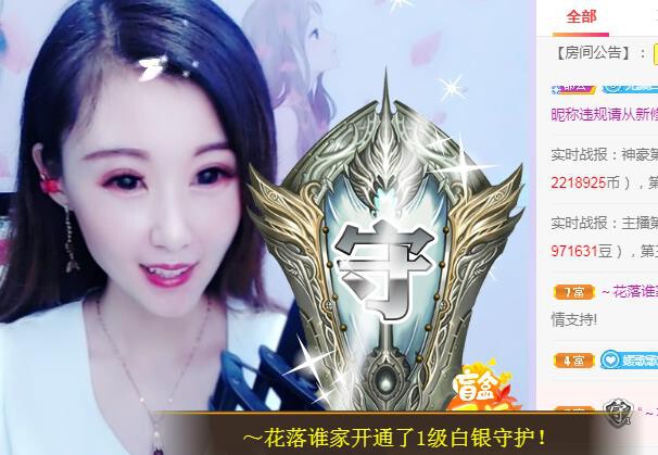 冰凌吖~的图片