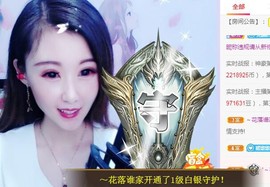 冰贺粉丝哥中华哥晋升的图片