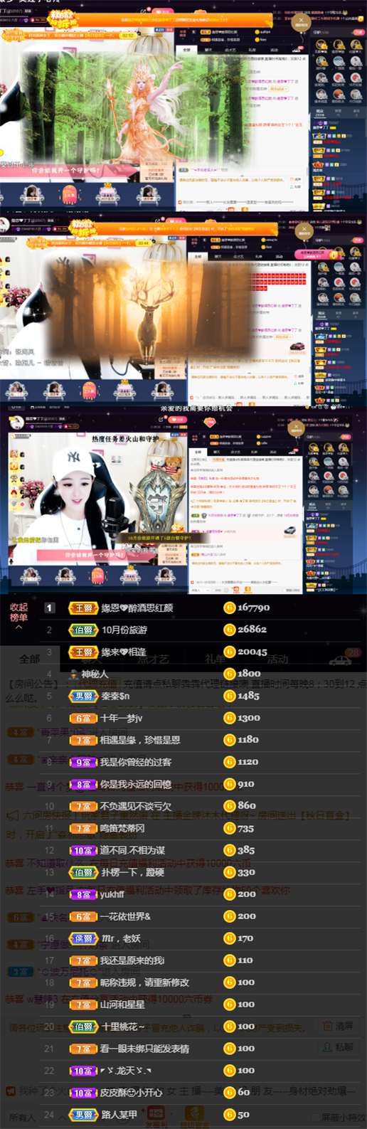 緣恩💖丁丁的图片
