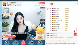 旺旺女孩☞主播照片