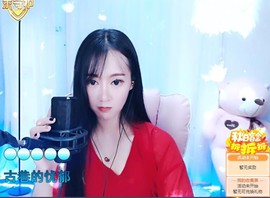 小果汁🍹暂休主播照片