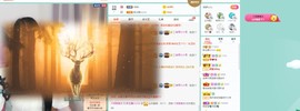 新主播小小の主播照片