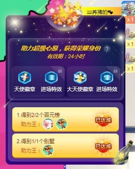 上官暂休(调整心态）主播照片