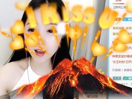 蒙多～主播照片