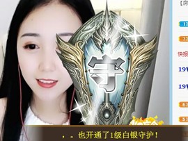 蒙多～主播照片