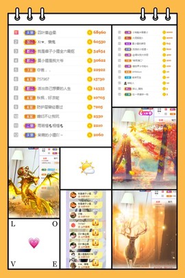 小狸吖～主播照片