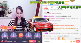 ♥玉颜❤️主播照片